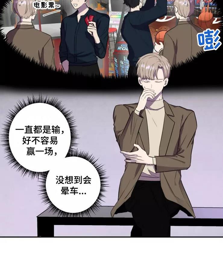 第9章：疯玩