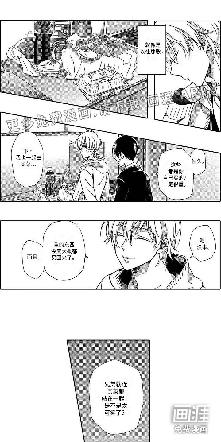 第10章：聚餐