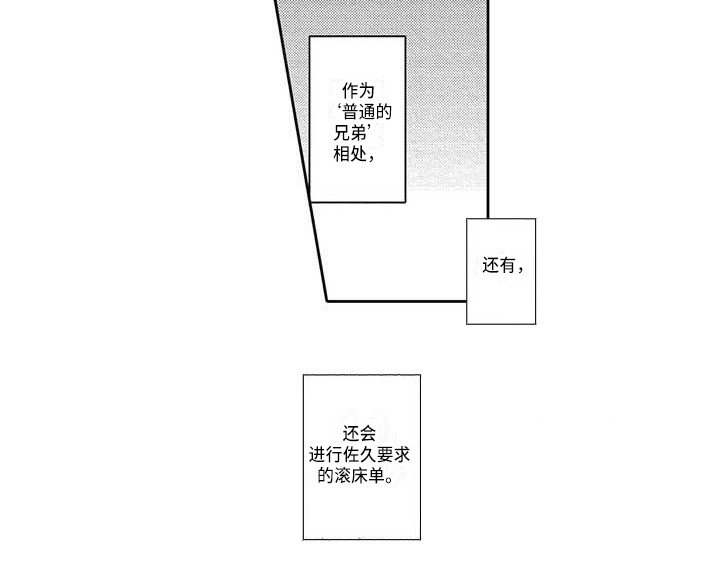 第10章：聚餐