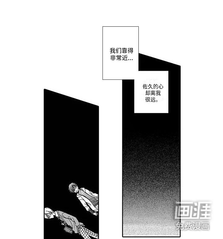 第10章：聚餐