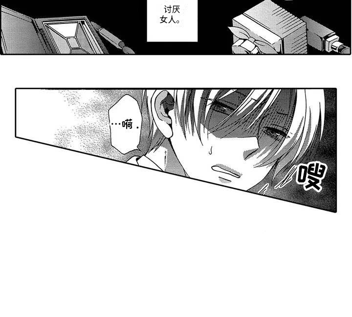 第10章：聚餐