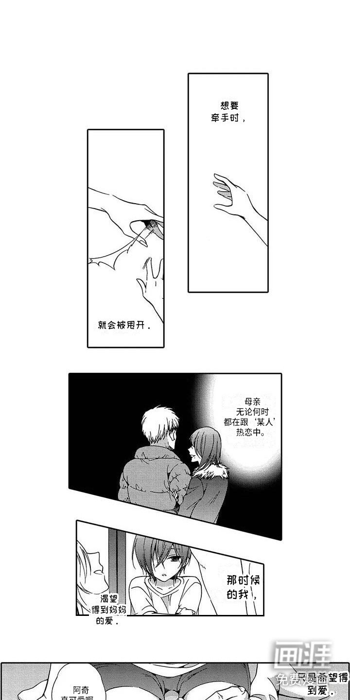 第11章：心情糟糕