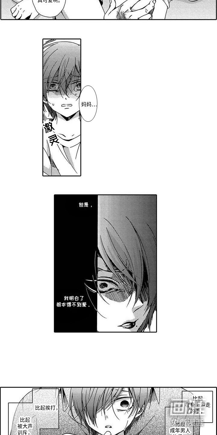 第11章：心情糟糕