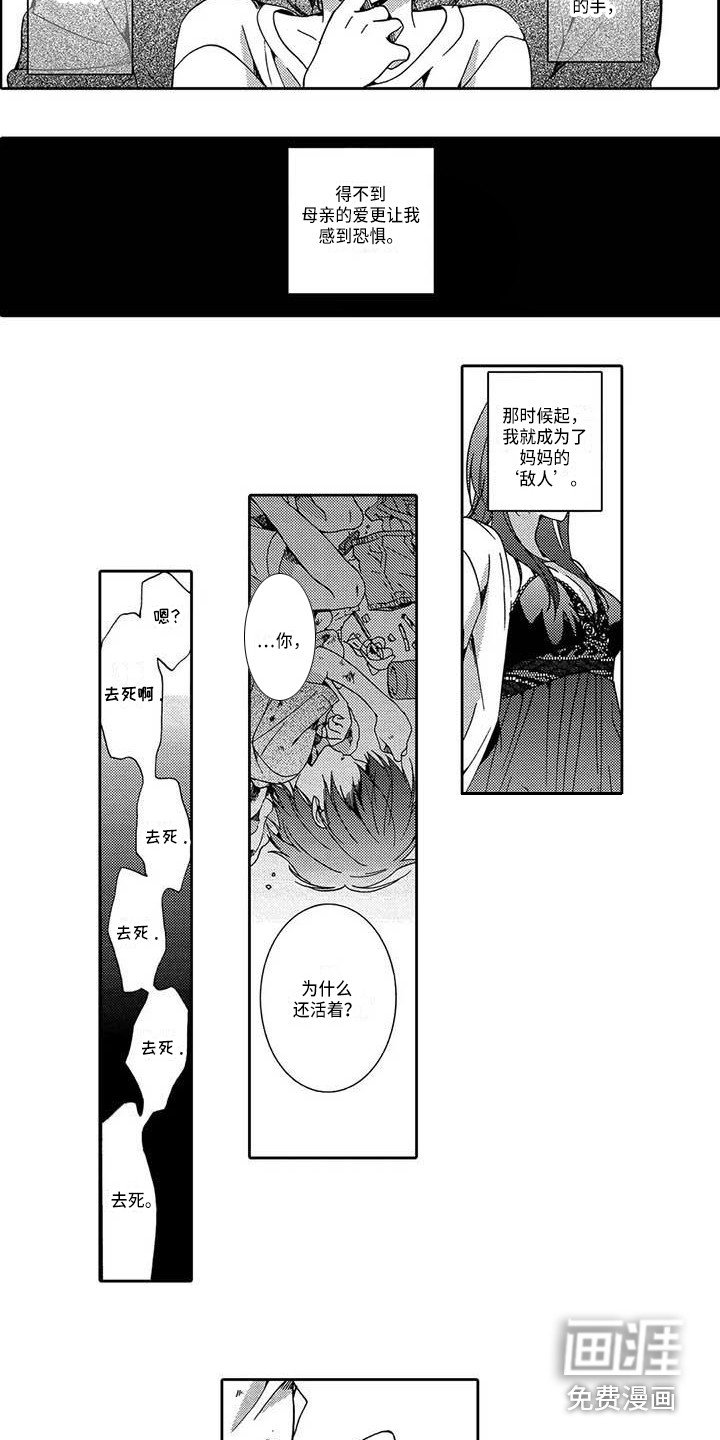 第11章：心情糟糕