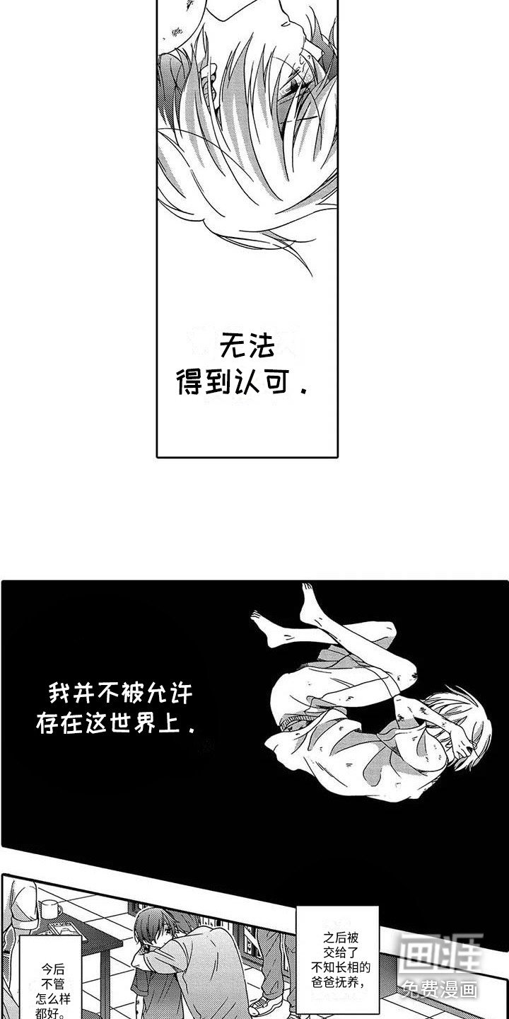 第11章：心情糟糕
