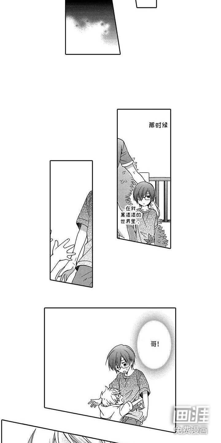 第11章：心情糟糕