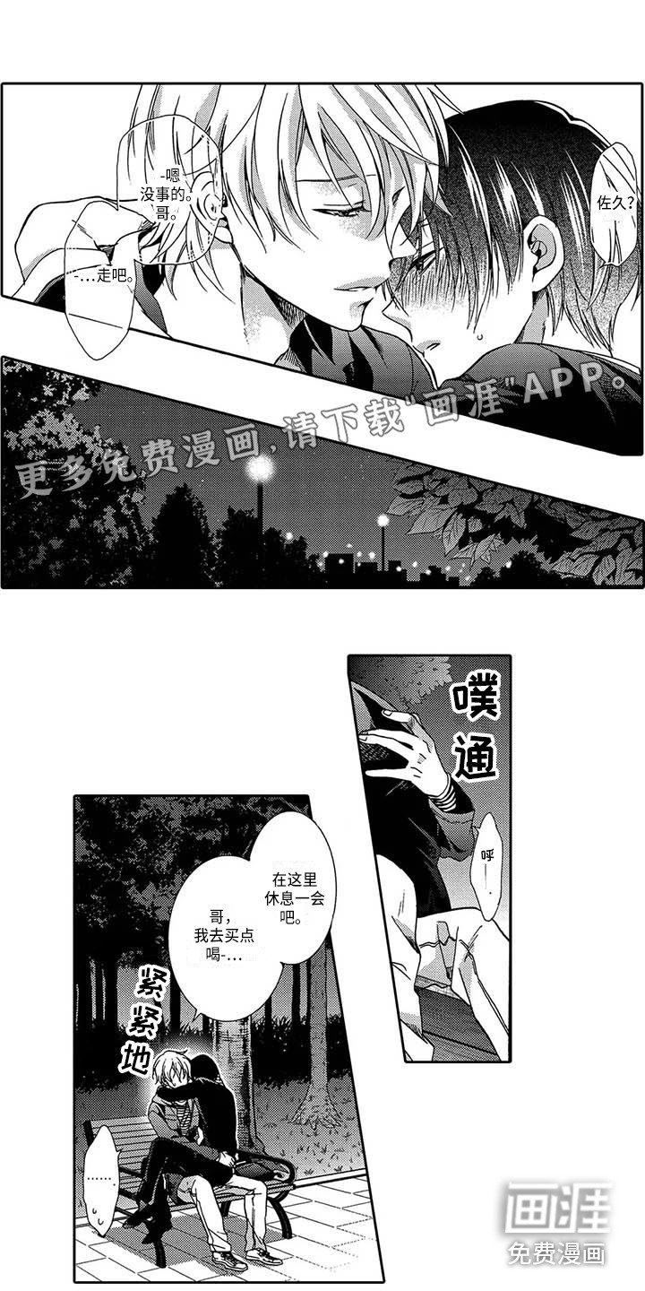 第12章：无法提及
