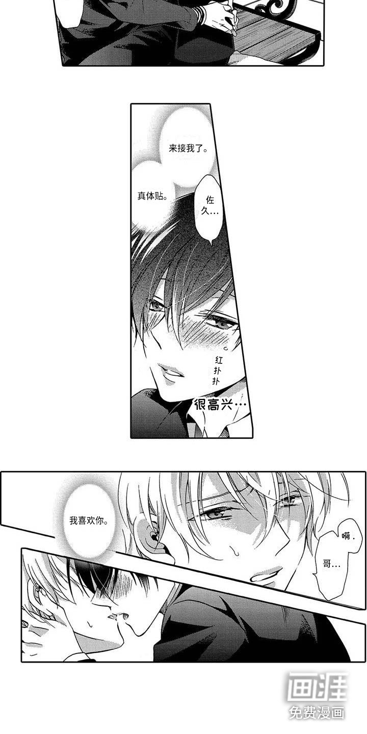 第12章：无法提及