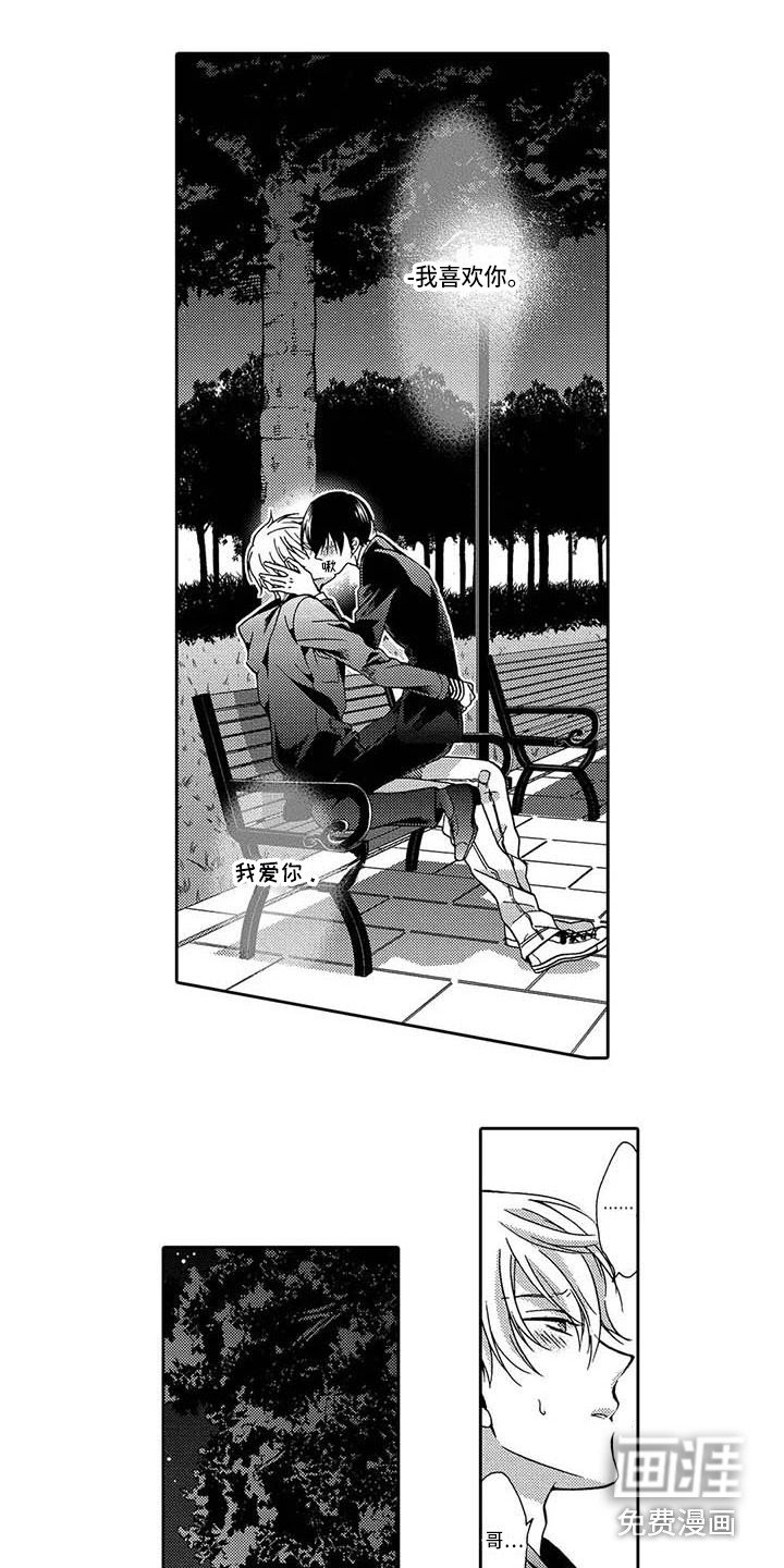 第12章：无法提及