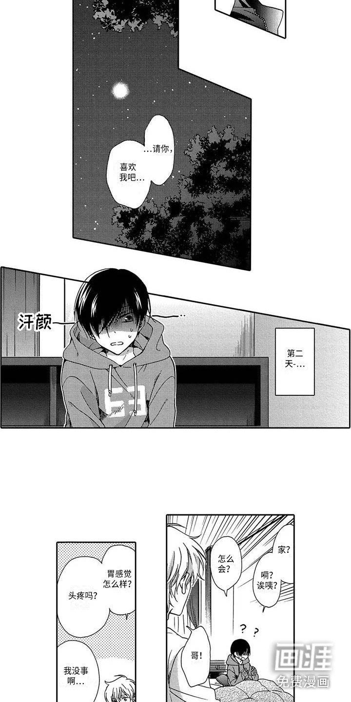第12章：无法提及