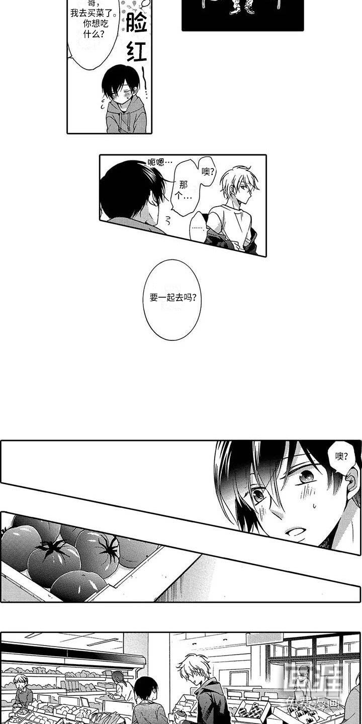 第12章：无法提及