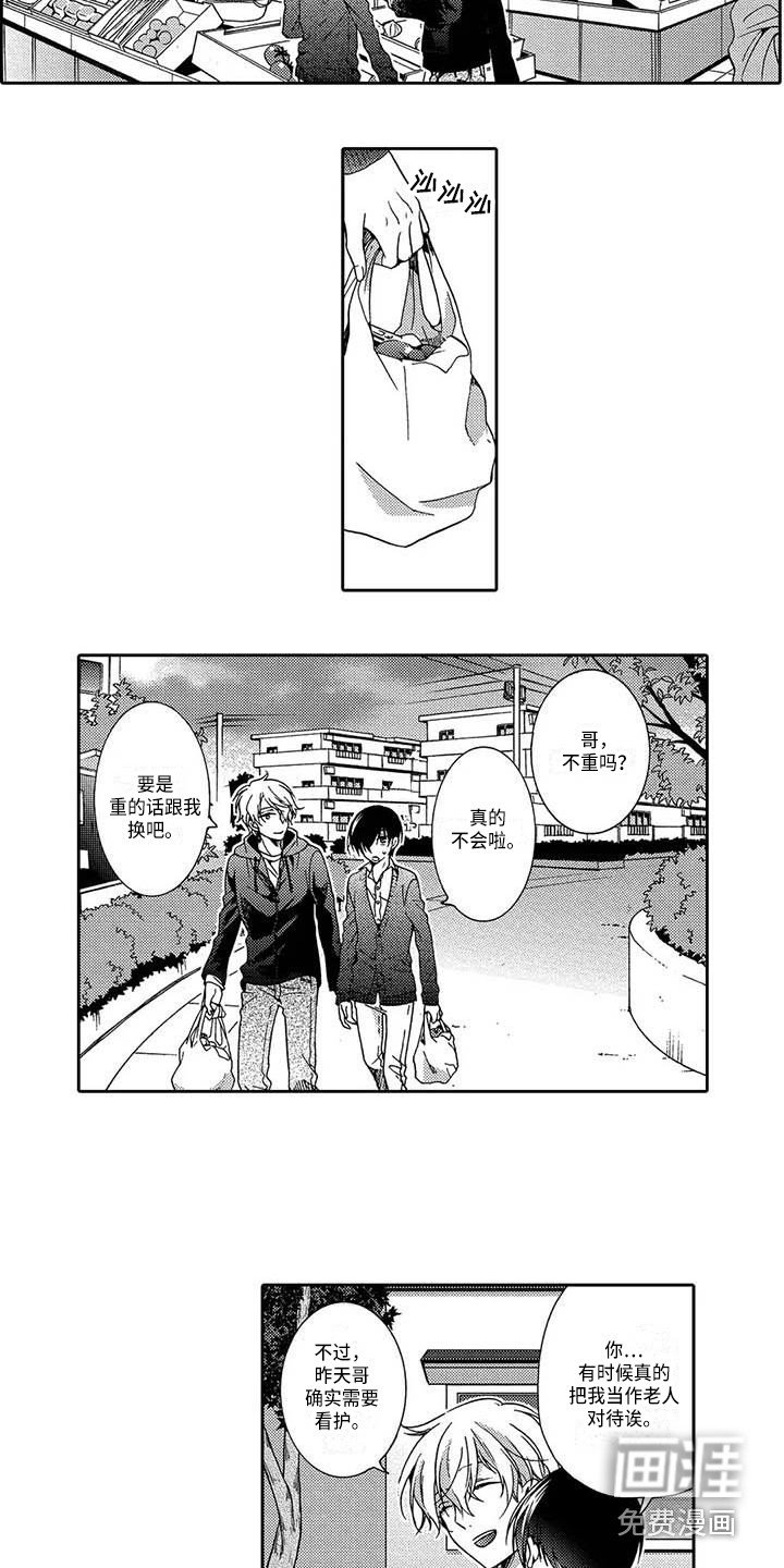 第12章：无法提及