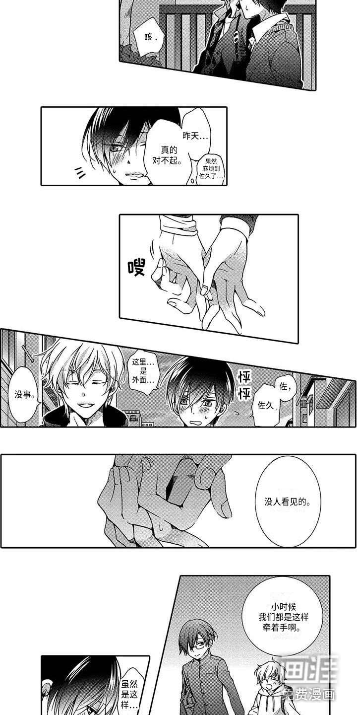 第12章：无法提及