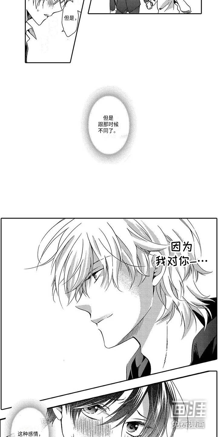第12章：无法提及