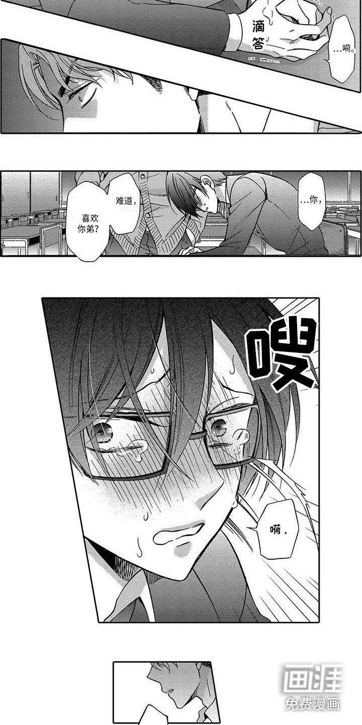 第13章：老朋友