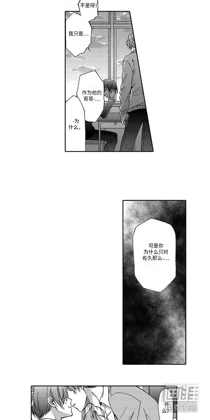 第13章：老朋友
