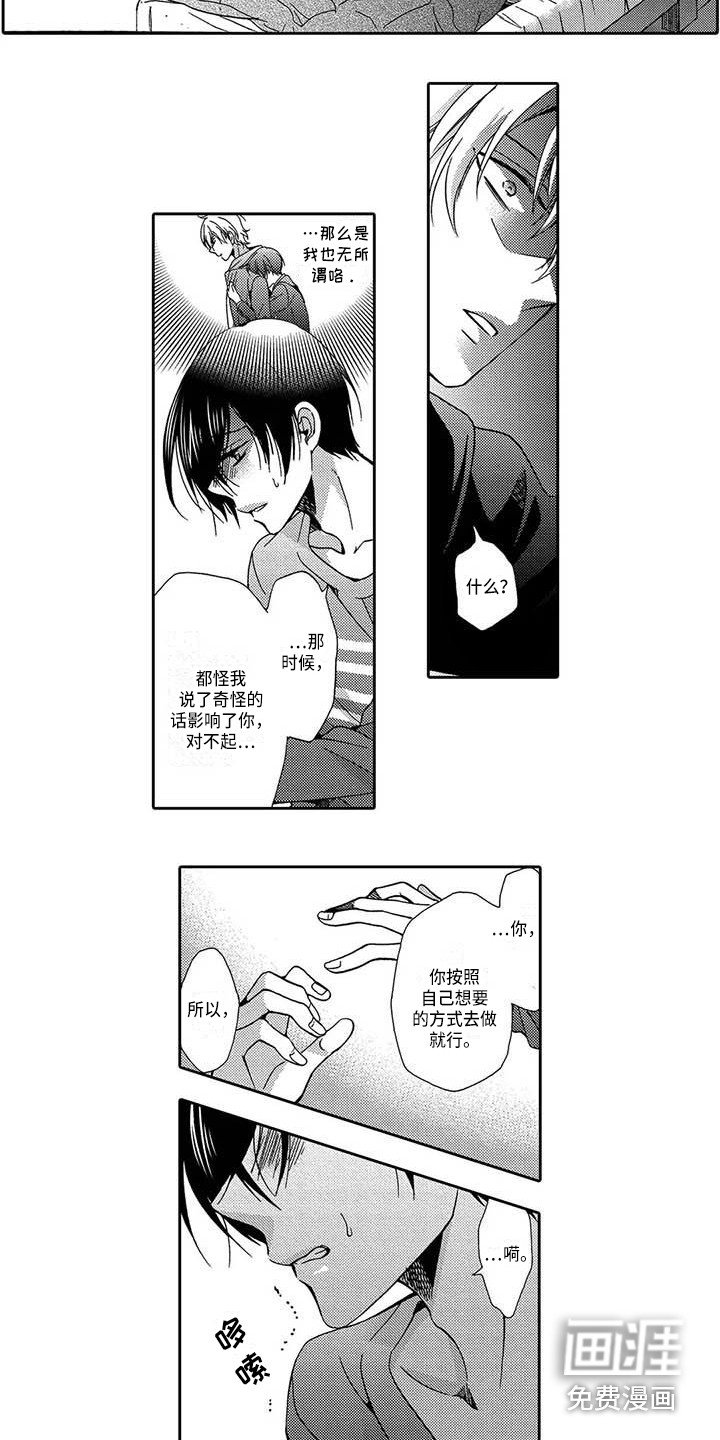 第15章：最后一次