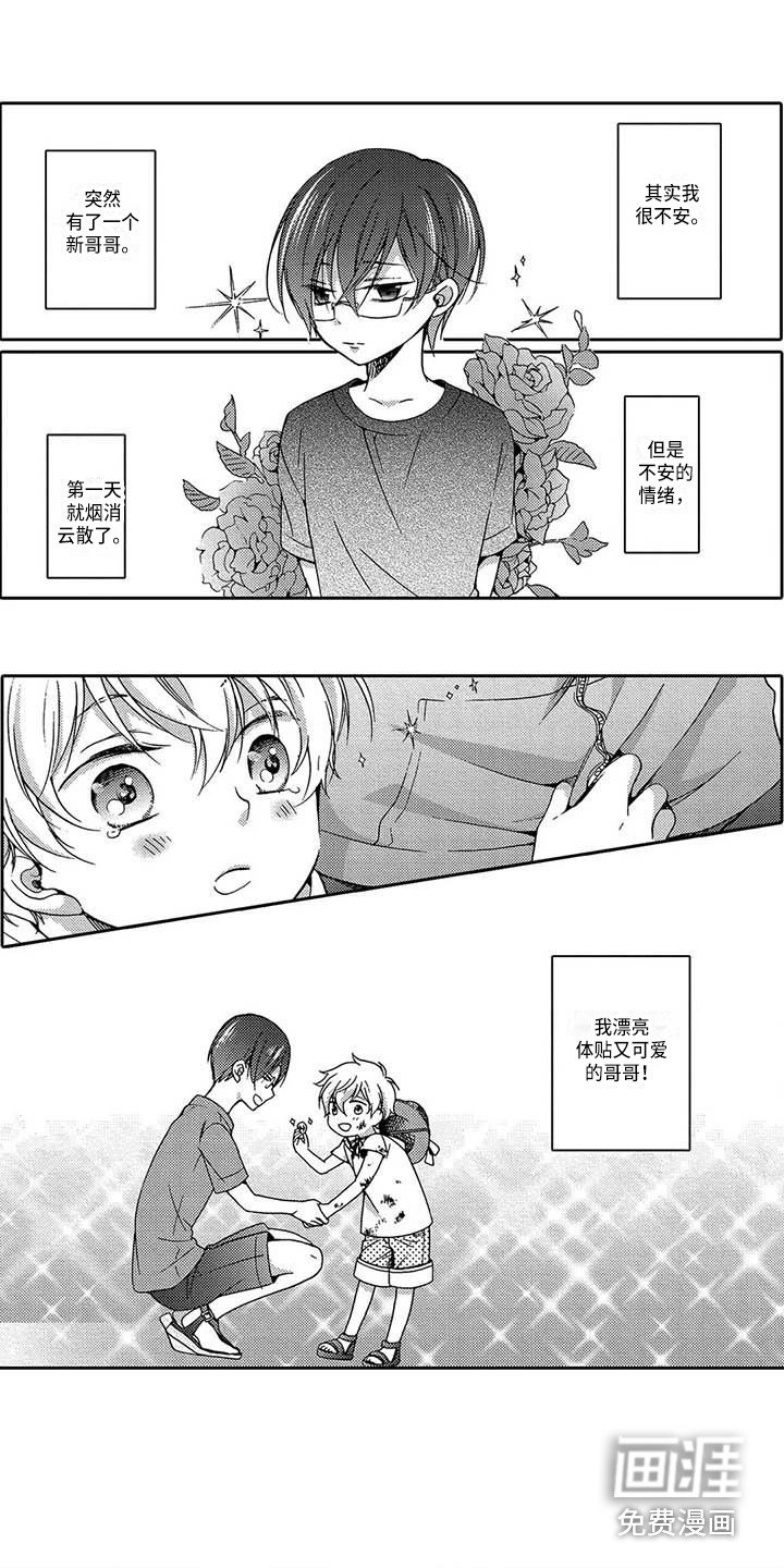 第16章：决绝