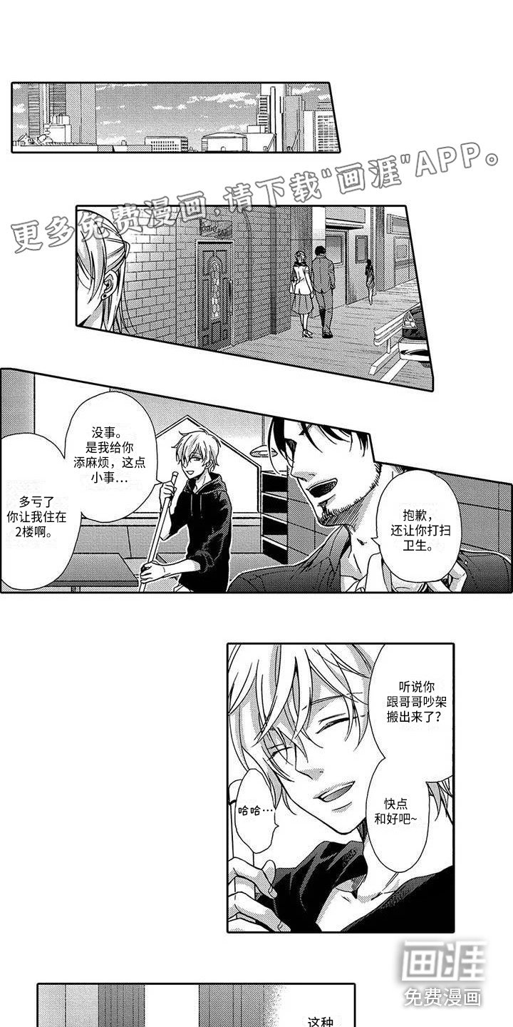 第18章：想念