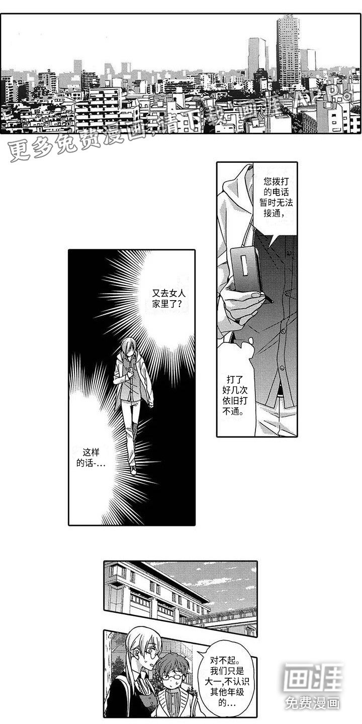 第20章：寻找