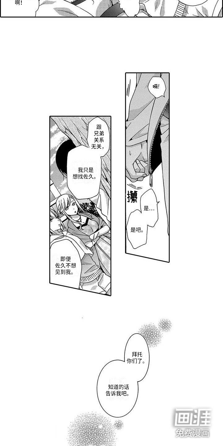 第20章：寻找