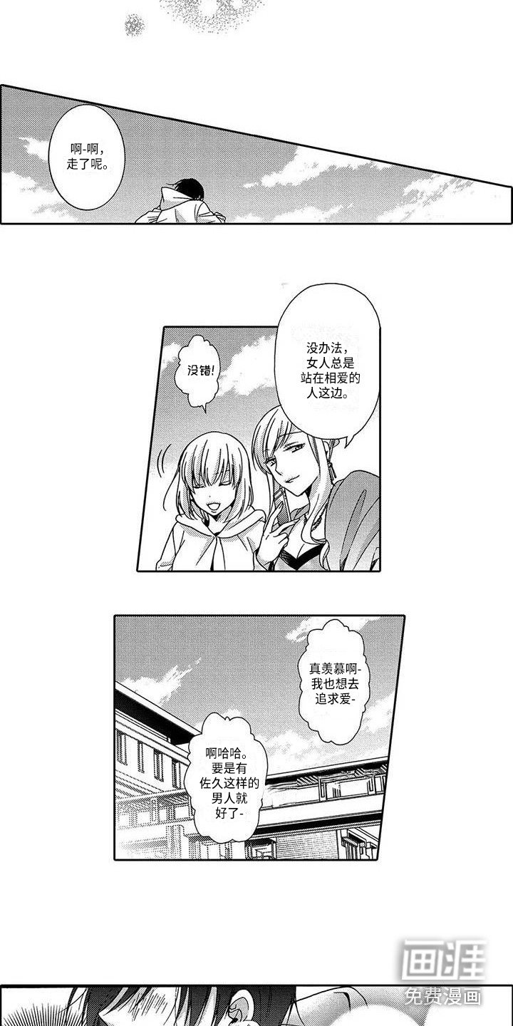 第20章：寻找