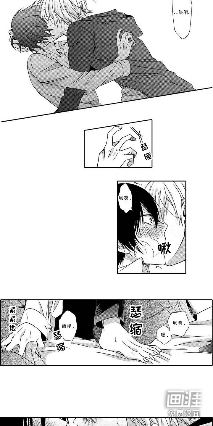 第5章：怎么办