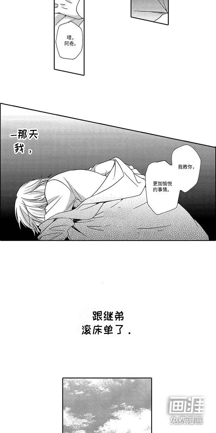 第5章：怎么办