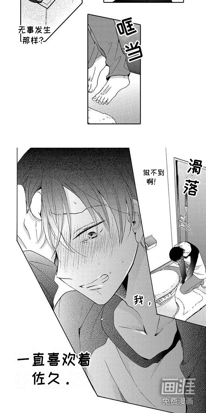 第6章：不承认