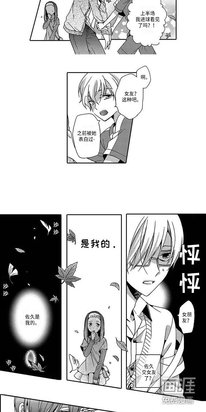 第7章：郁闷