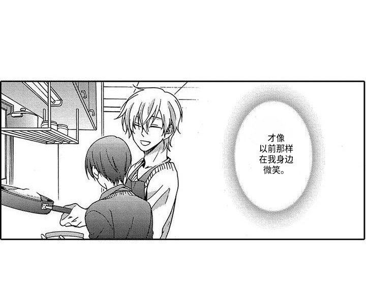 第7章：郁闷