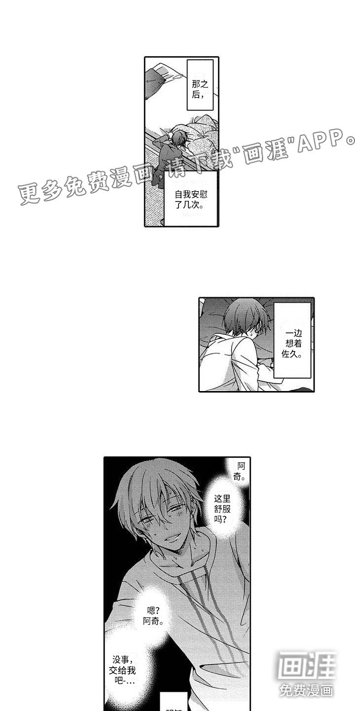 第9章：挽留