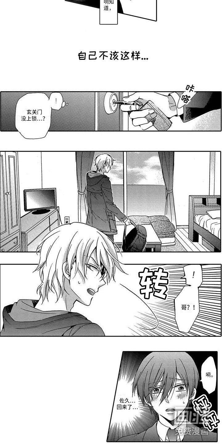 第9章：挽留
