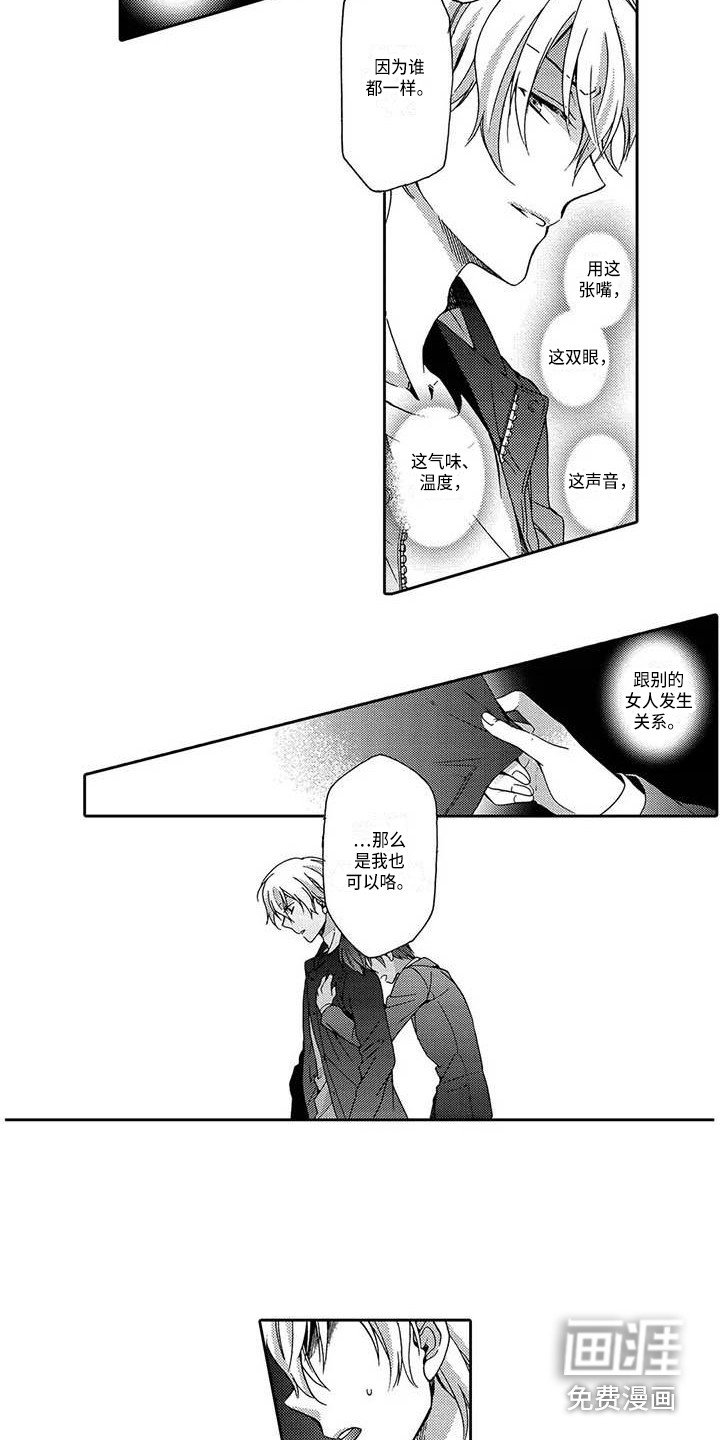 第9章：挽留