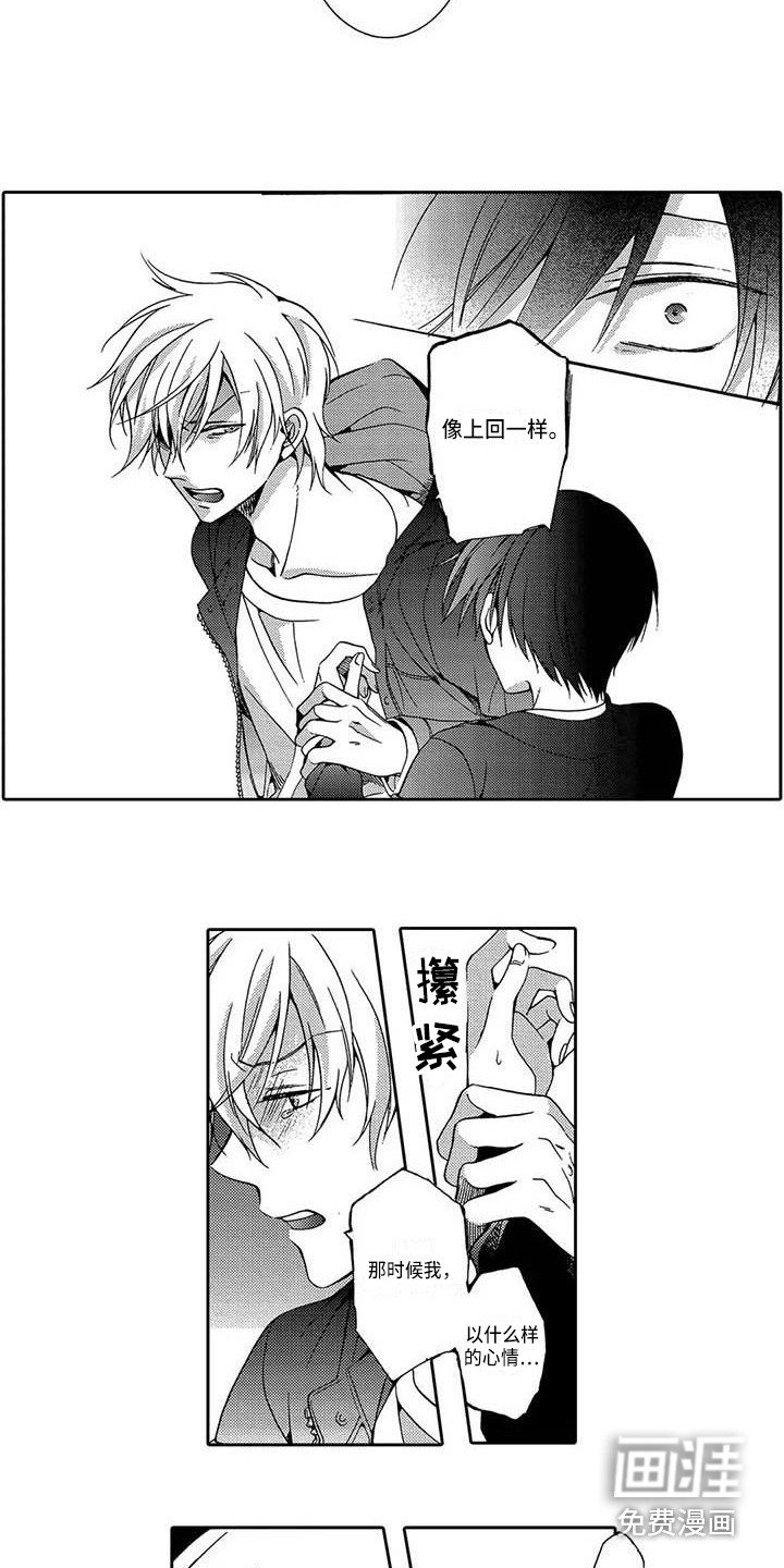 第9章：挽留