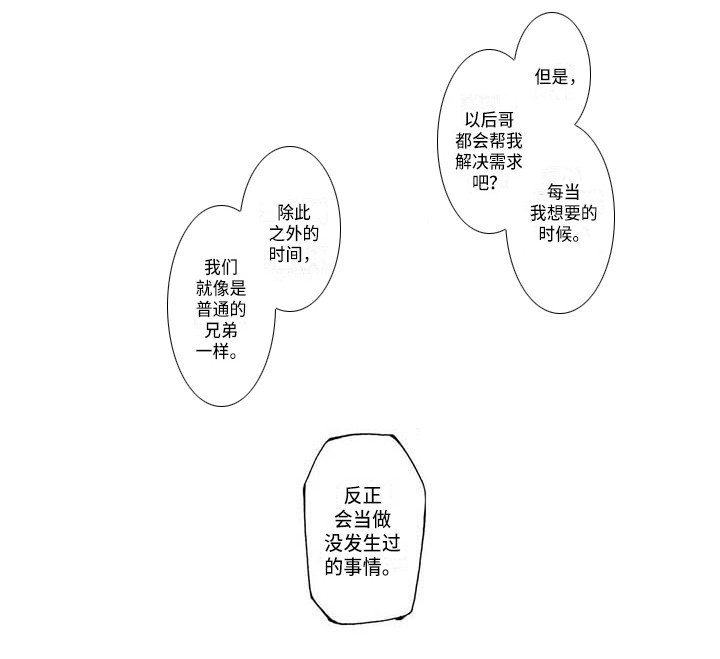 第9章：挽留
