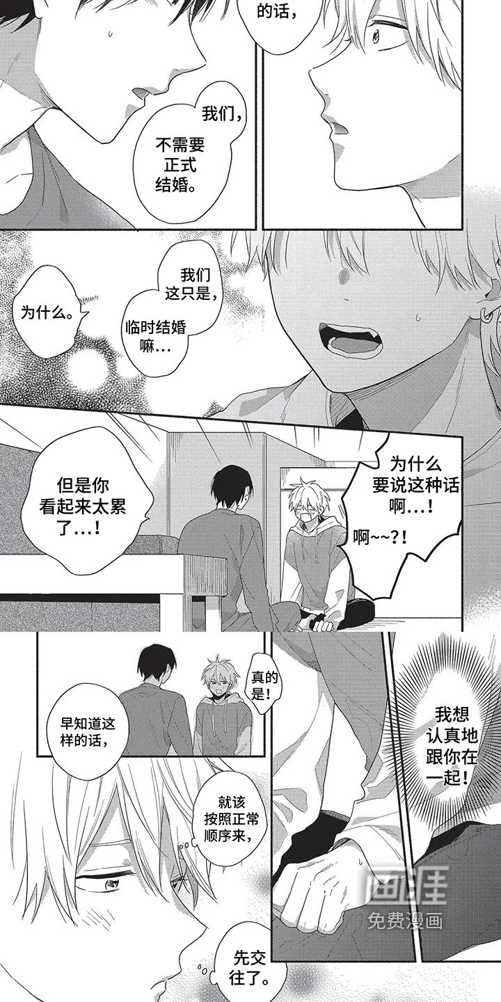 第11章：消息