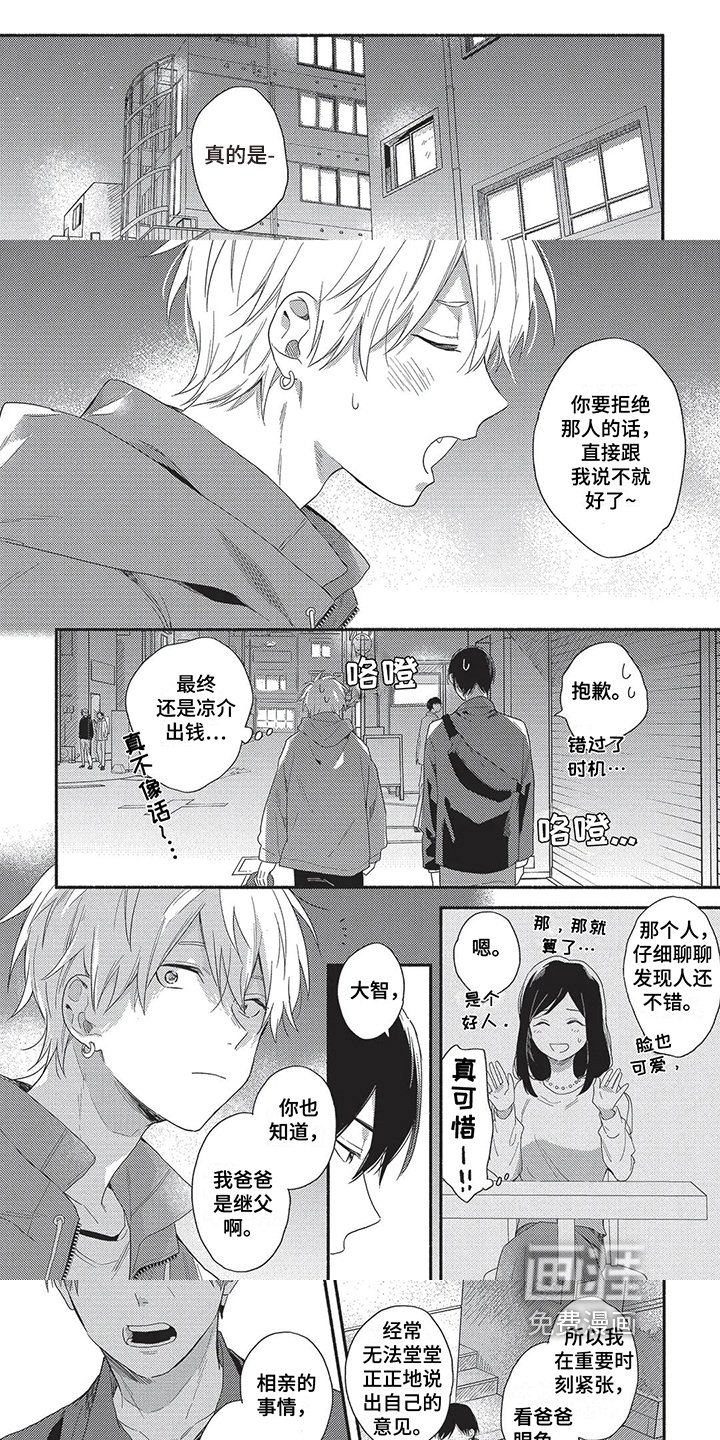 第15章：带走