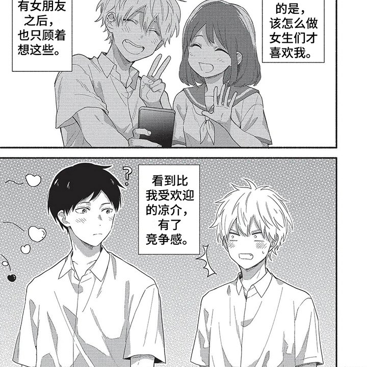 第15章：带走