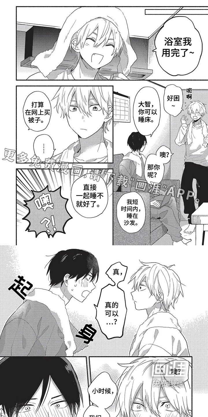 第6章：幸福