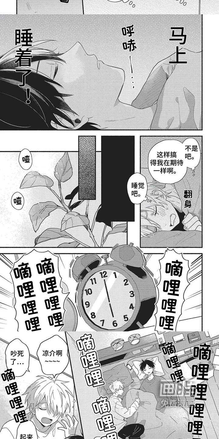 第6章：幸福