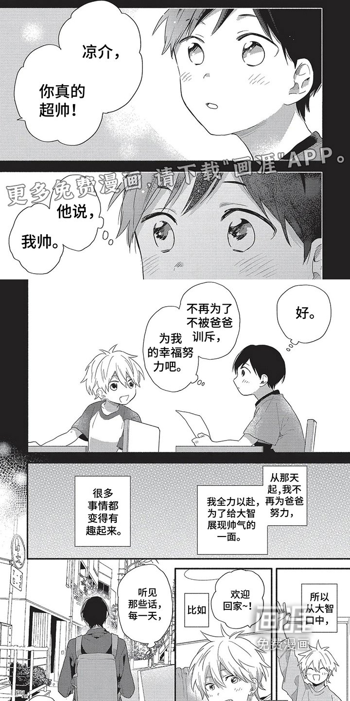 第9章：思念
