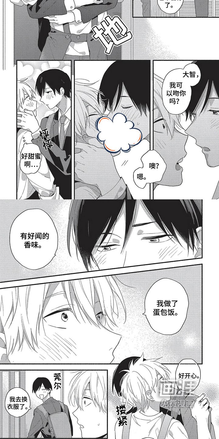 第9章：思念