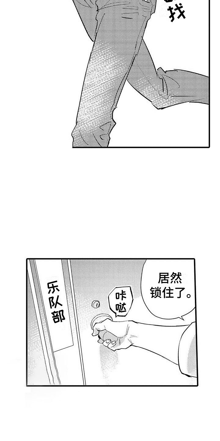 第1章：目睹
