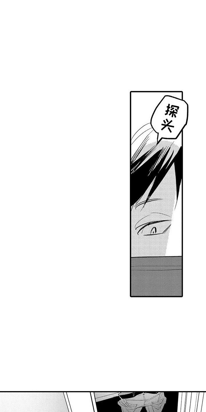 第1章：目睹