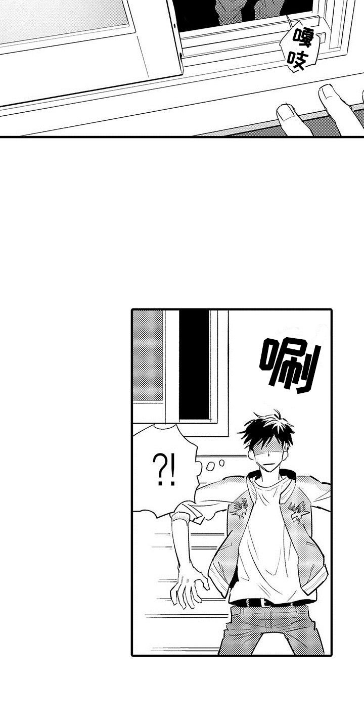 第1章：目睹