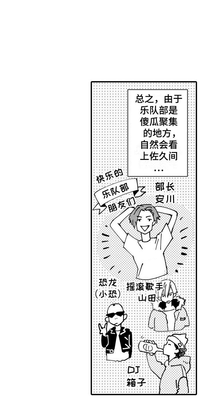 第1章：目睹