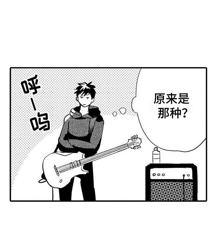 第1章：目睹