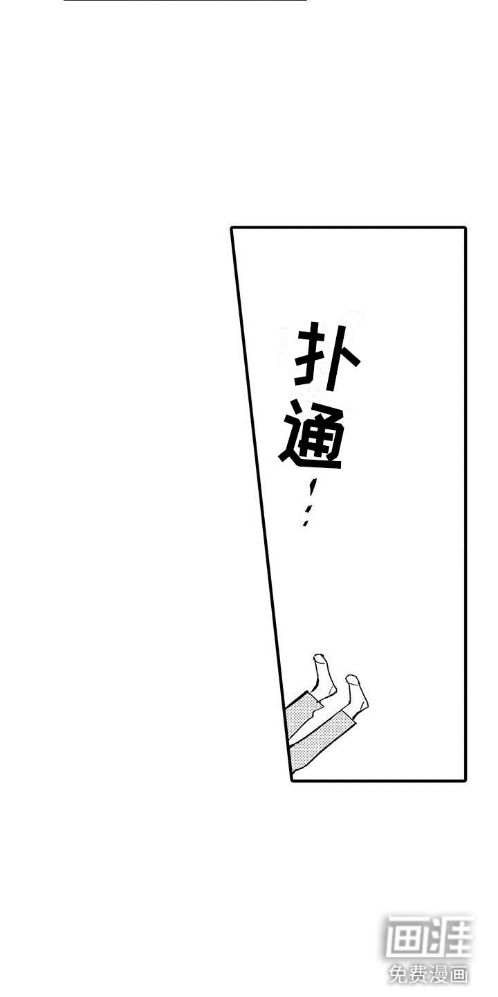 第11章：放弃自己