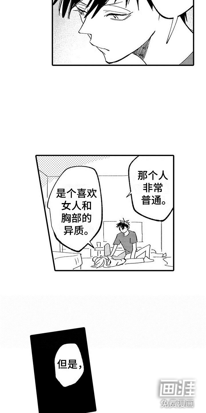 第11章：放弃自己